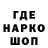 Печенье с ТГК конопля SemhioSem Bingo