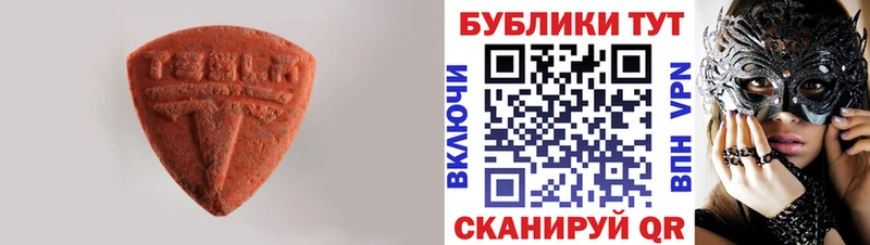 ЭКСТАЗИ TESLA Озёры