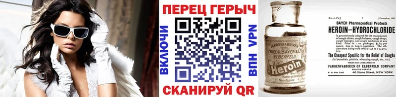 ГЕРОИН белый  Озёры 