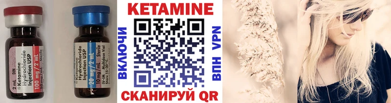 Кетамин ketamine  кракен вход  Озёры  наркотики 