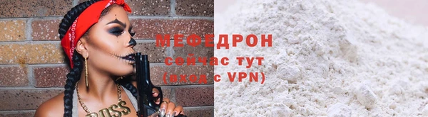 ALPHA PVP Дмитров