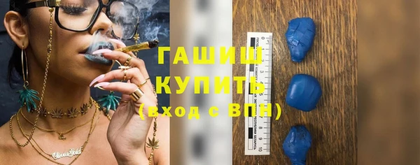 спайс Дмитровск