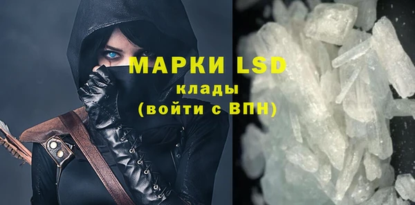 ALPHA PVP Дмитров