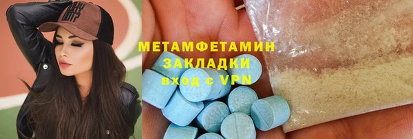 прущие крисы Наволоки