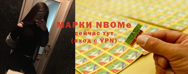 мефедрон мука Михайловка