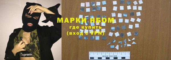 прущие крисы Наволоки