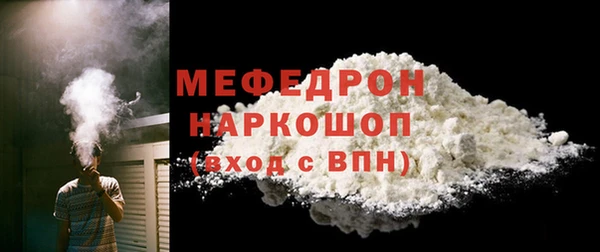 ALPHA PVP Дмитров