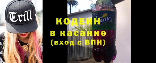 ALPHA PVP Дмитров