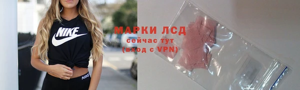 гидропоника Навашино