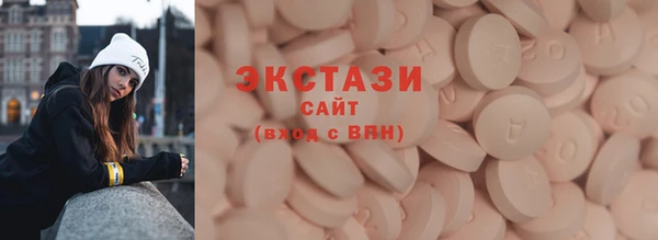 спайс Дмитровск