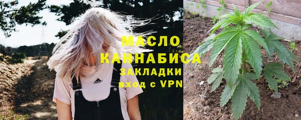 ALPHA PVP Дмитров