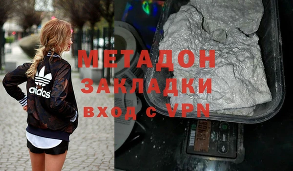 ALPHA PVP Дмитров