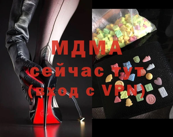 ALPHA PVP Дмитров