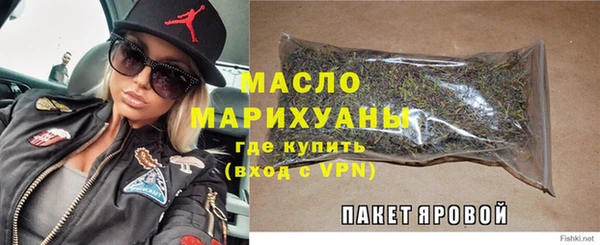 шишки Красавино