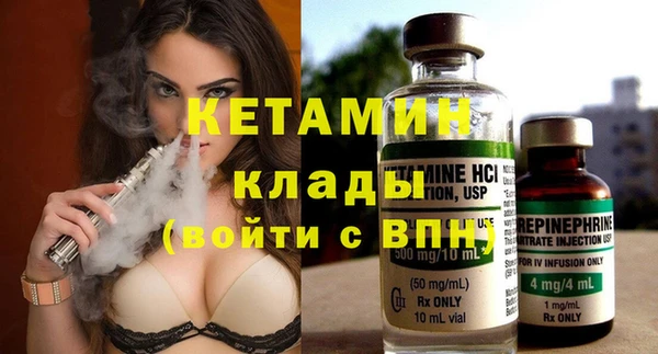 ALPHA PVP Дмитров