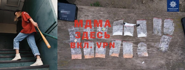 спайс Дмитровск