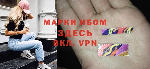 спайс Дмитровск