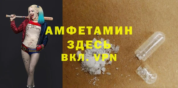 спайс Дмитровск