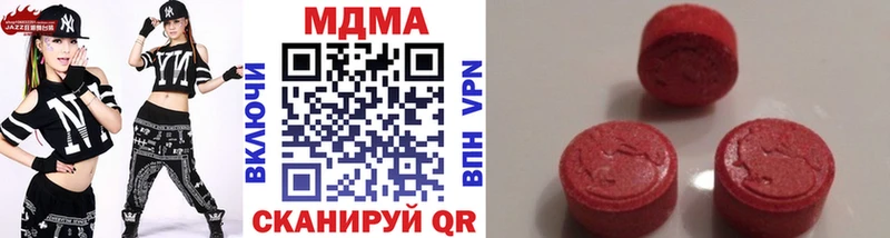MDMA молли  где можно купить наркотик  Озёры 