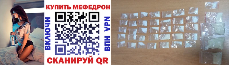 наркотики  Озёры  Меф mephedrone 