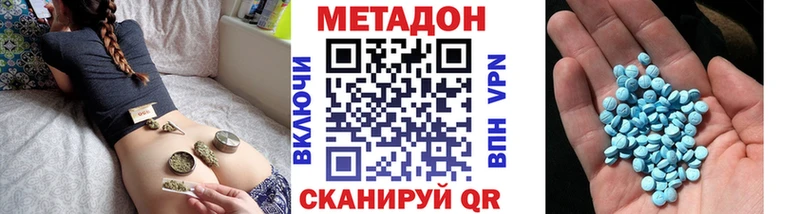 Метадон methadone  Озёры 