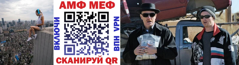 Метамфетамин мет  hydra зеркало  Озёры 
