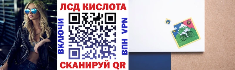 Марки NBOMe 1,5мг  ОМГ ОМГ как зайти  Озёры 
