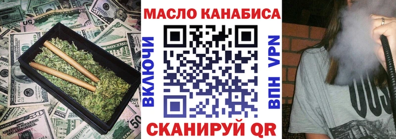 ТГК Wax  что такое наркотик  Озёры 